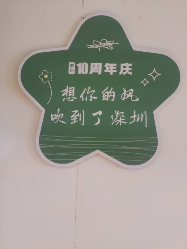梦旅