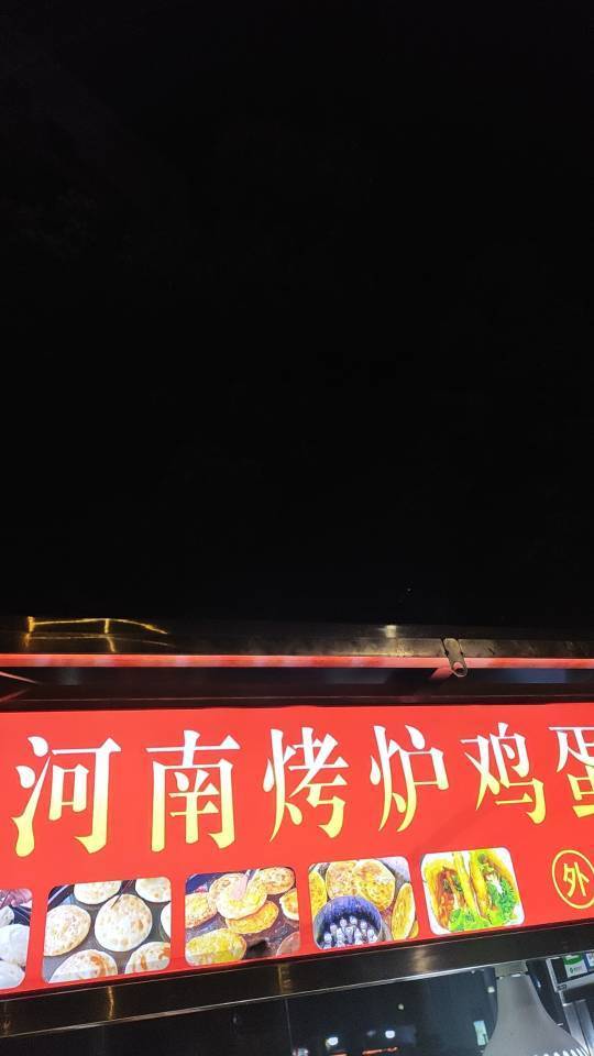 小菜园