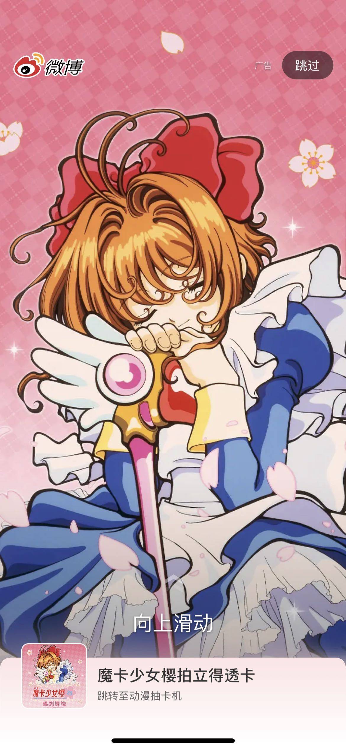 打瞌睡快乐狗勾