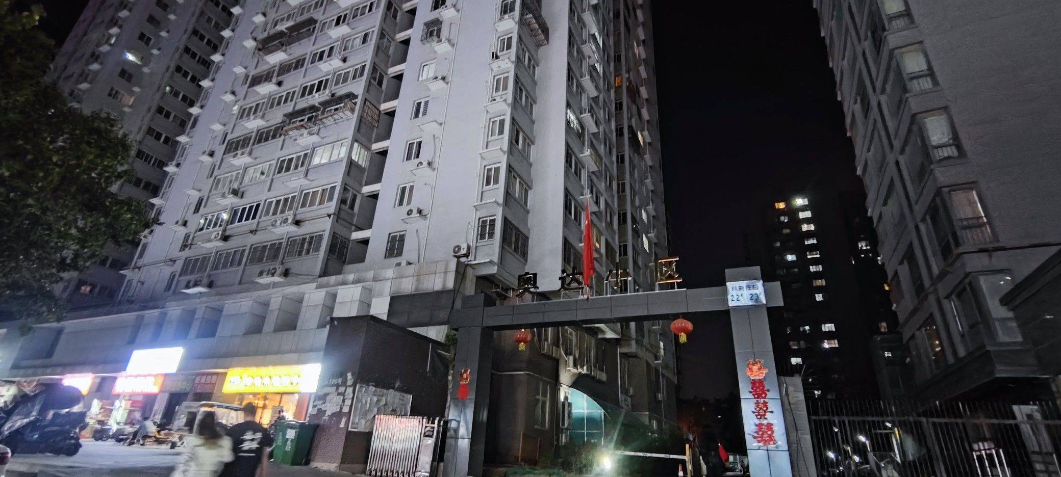 陈西安市