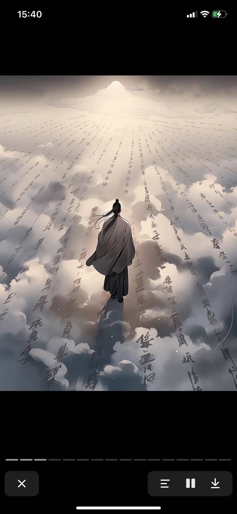 清风少年