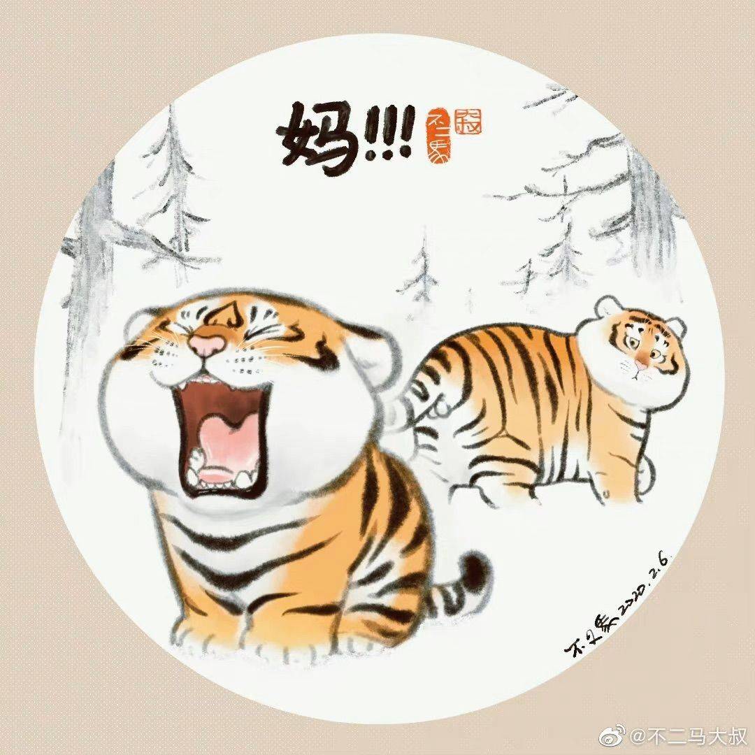 南南