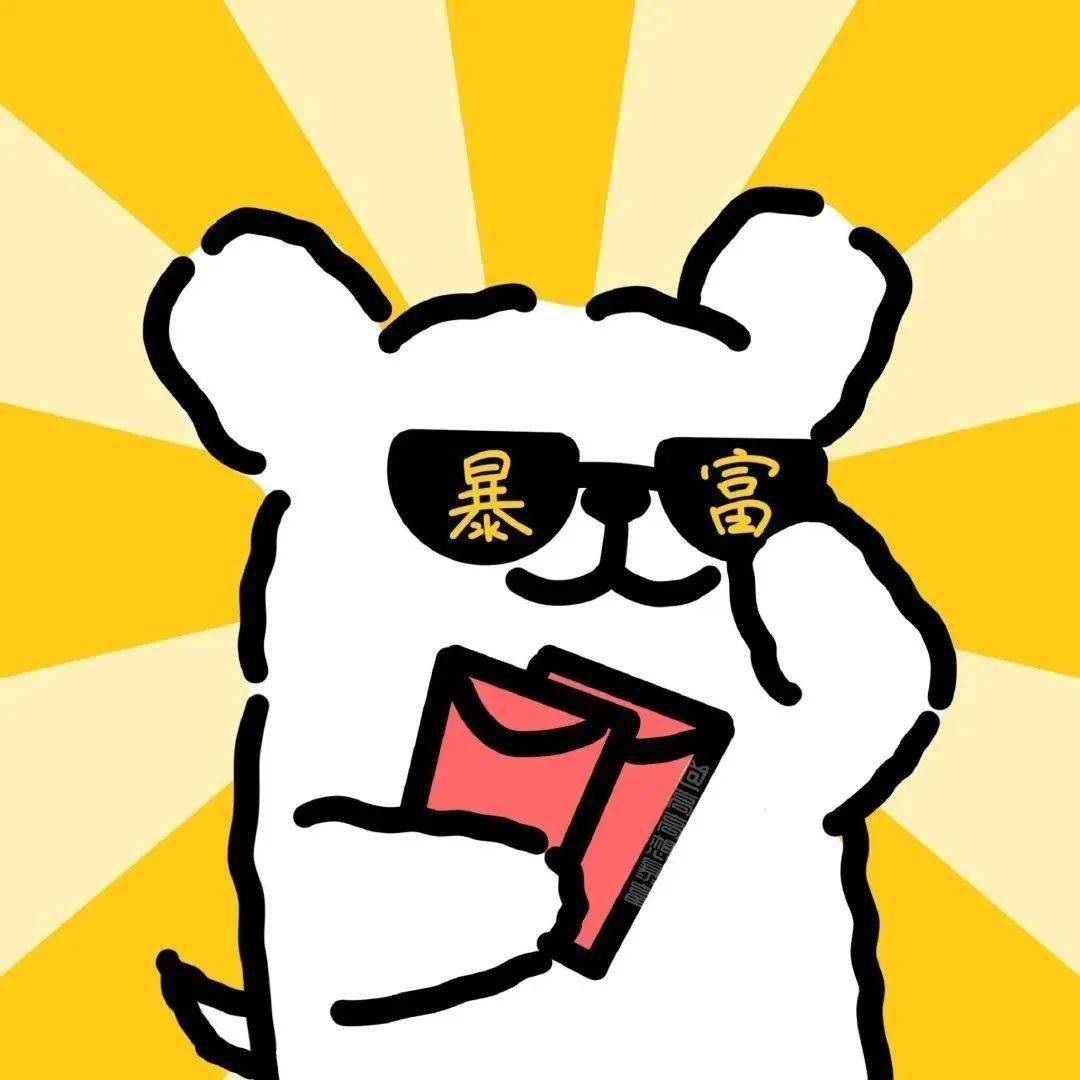 牛牛大王