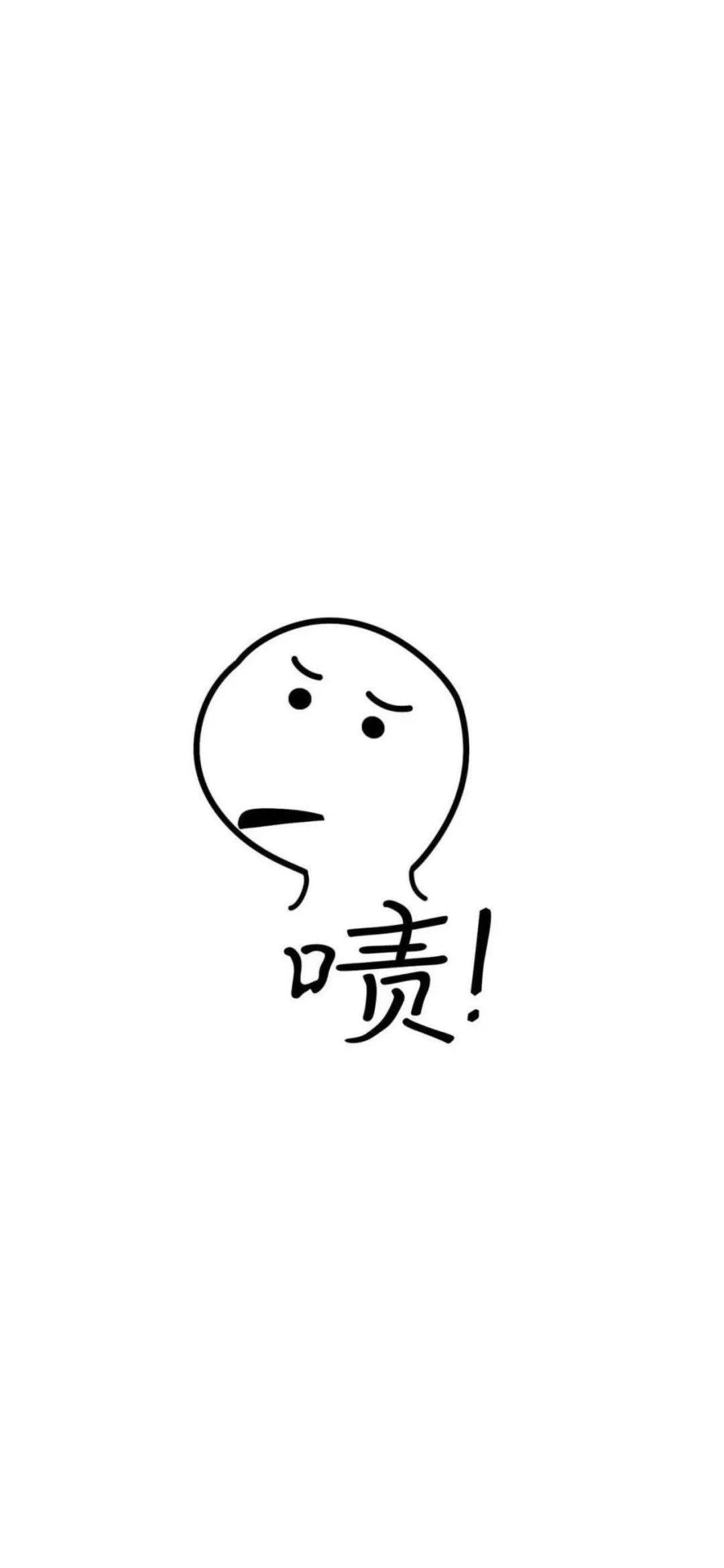 啧
