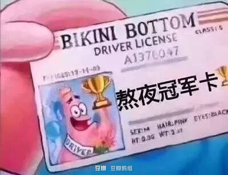 哈哈