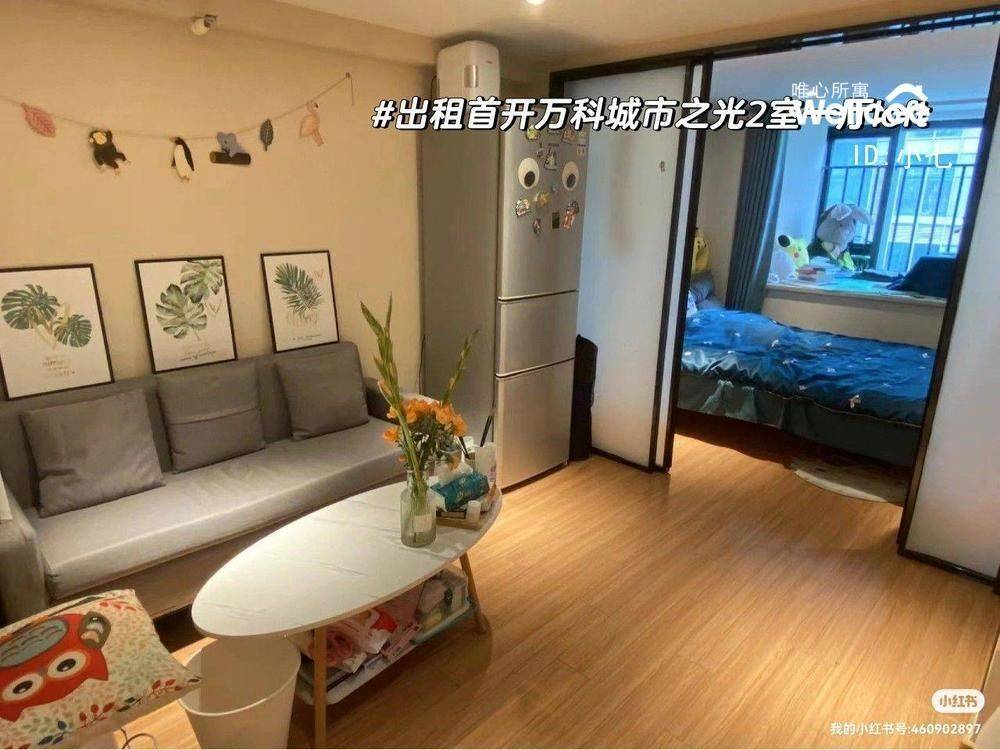 小七