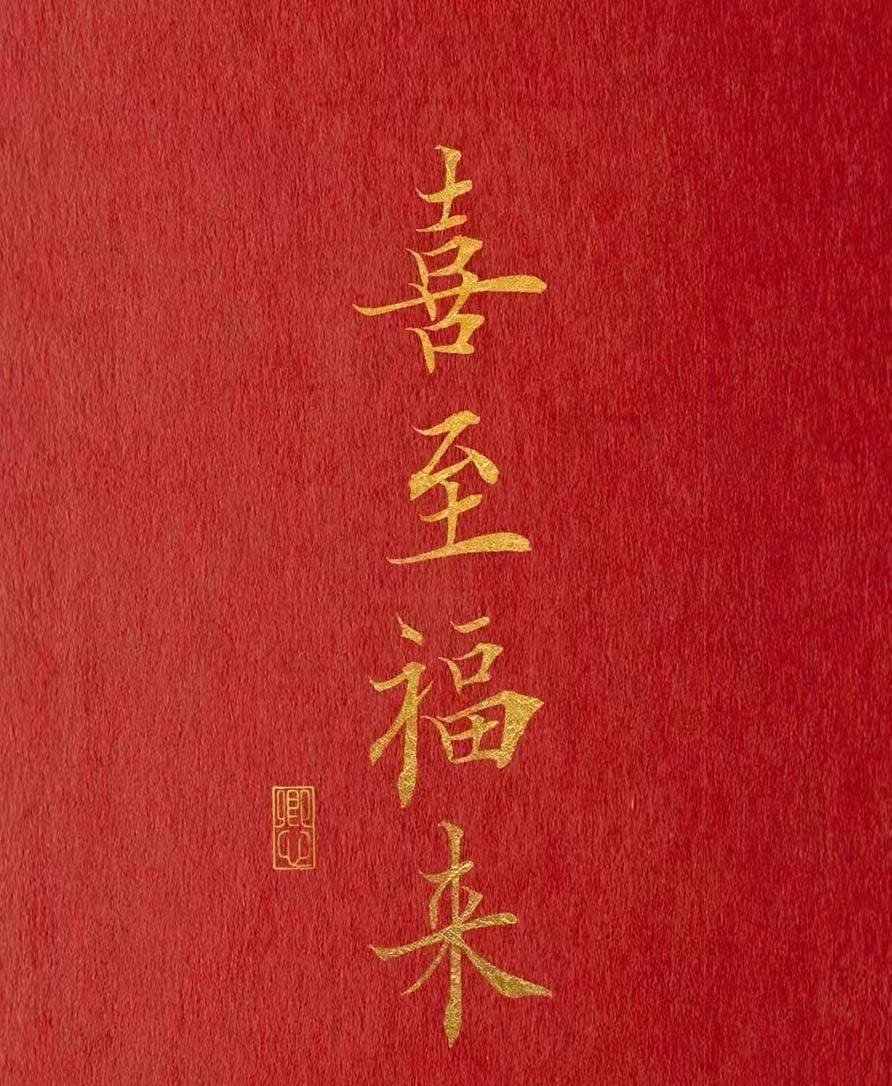 静心