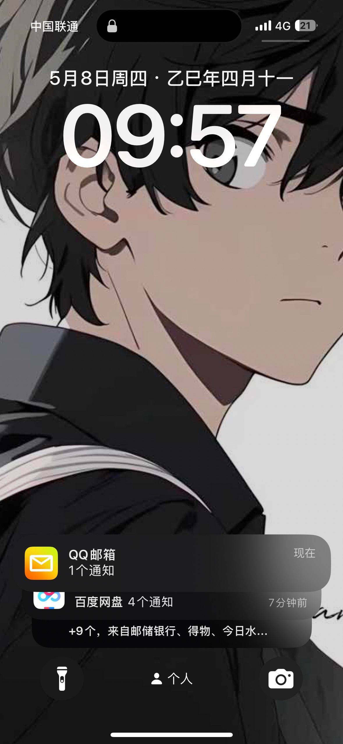 铁柱
