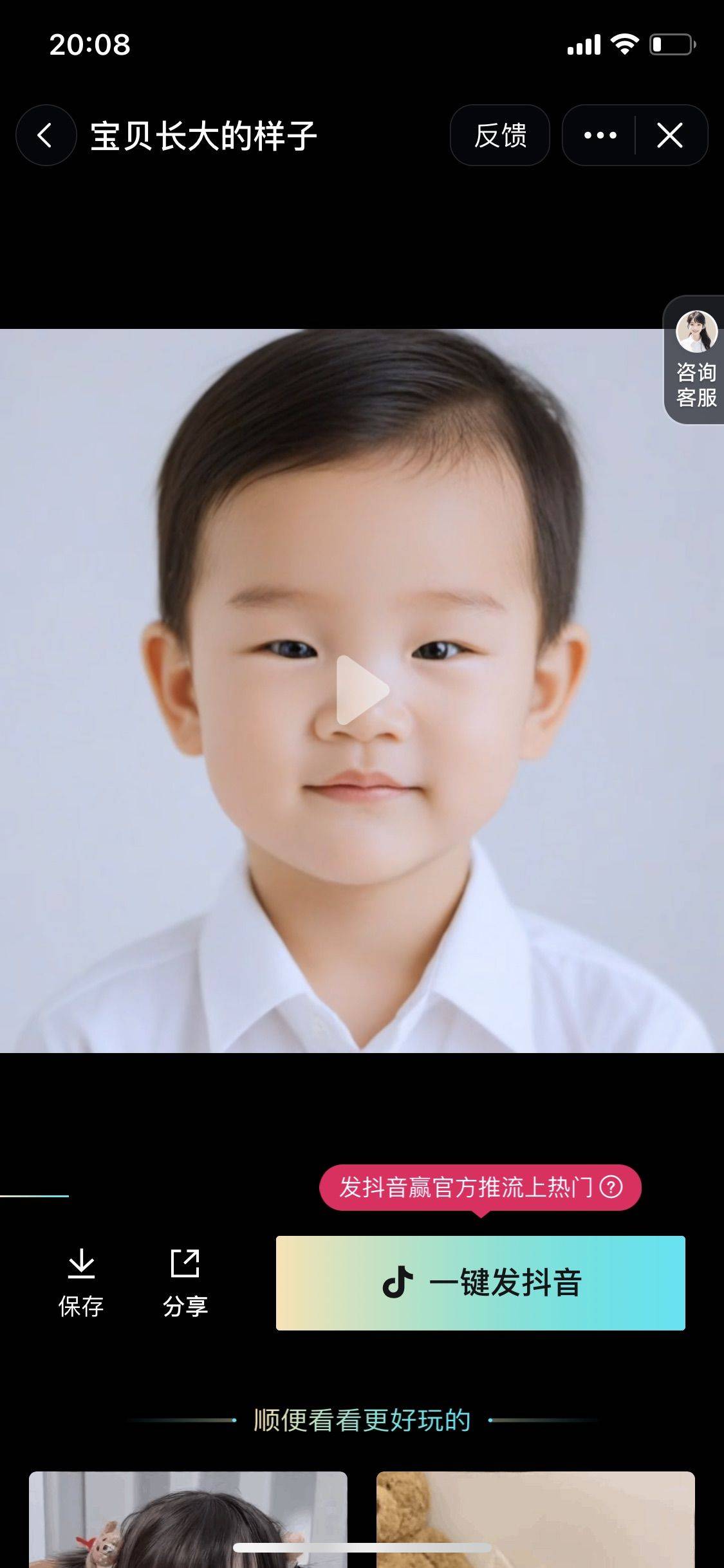 S君