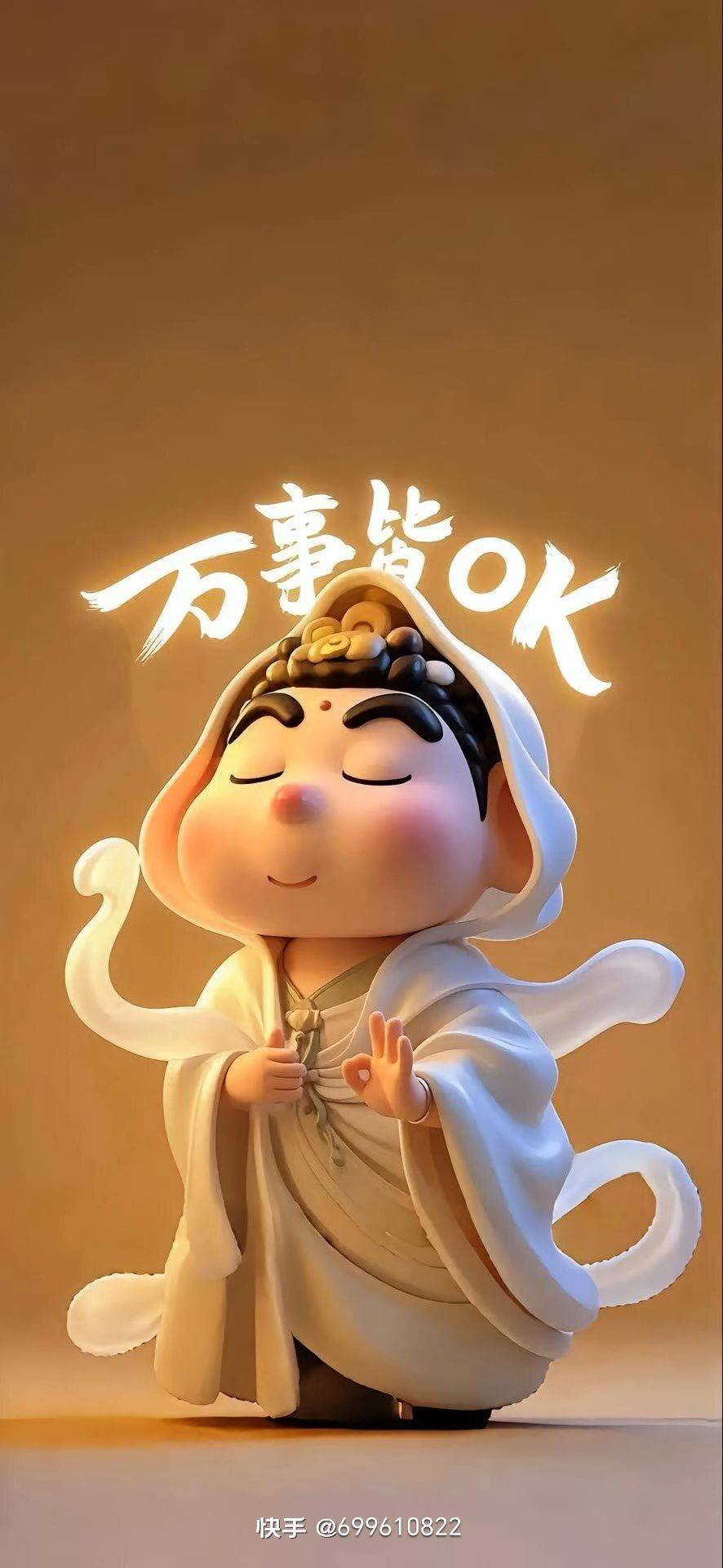 晴天