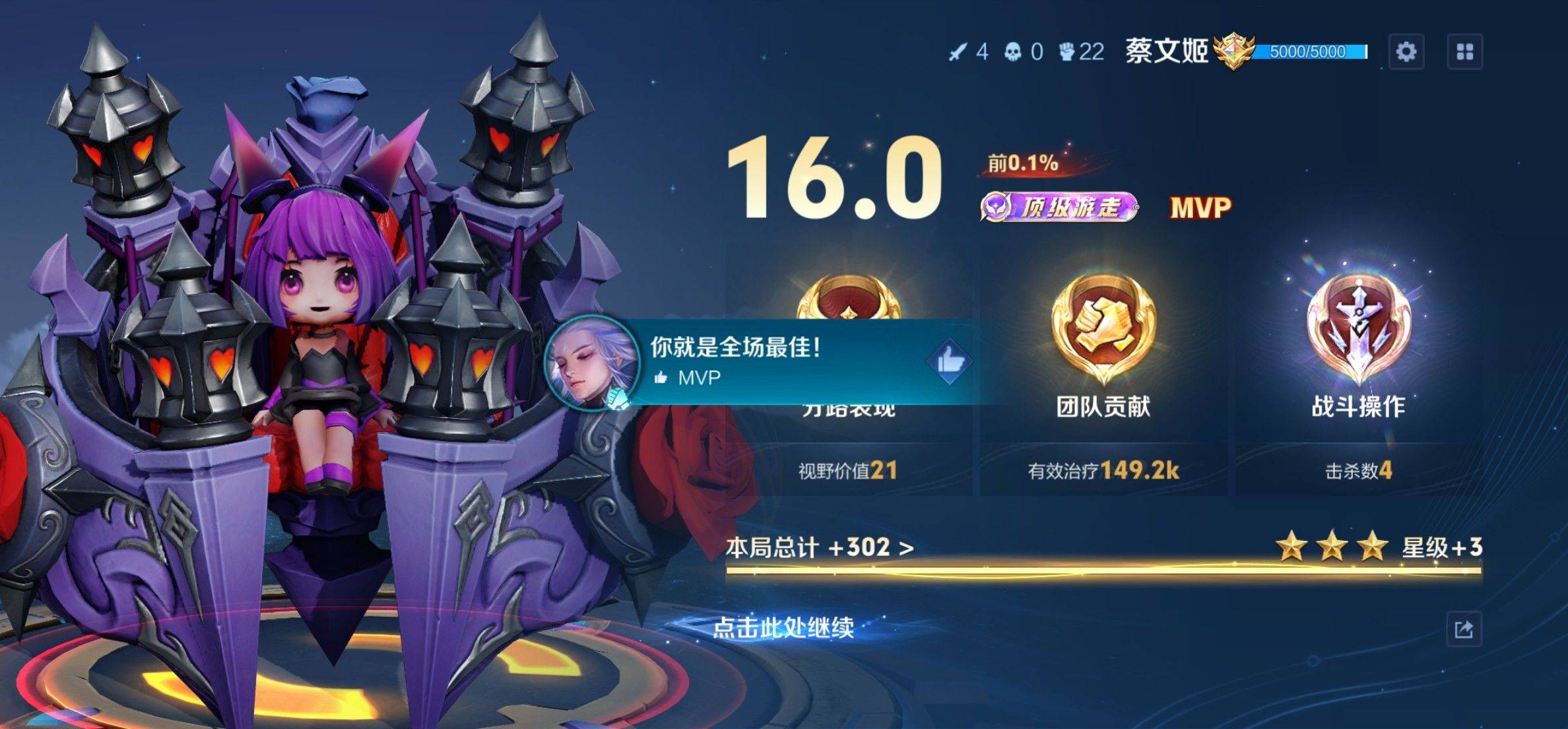 安安
