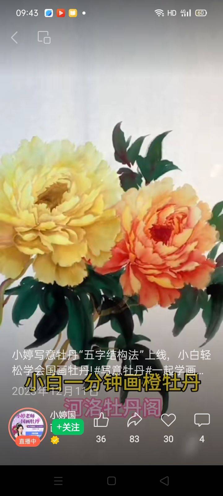 孙先生
