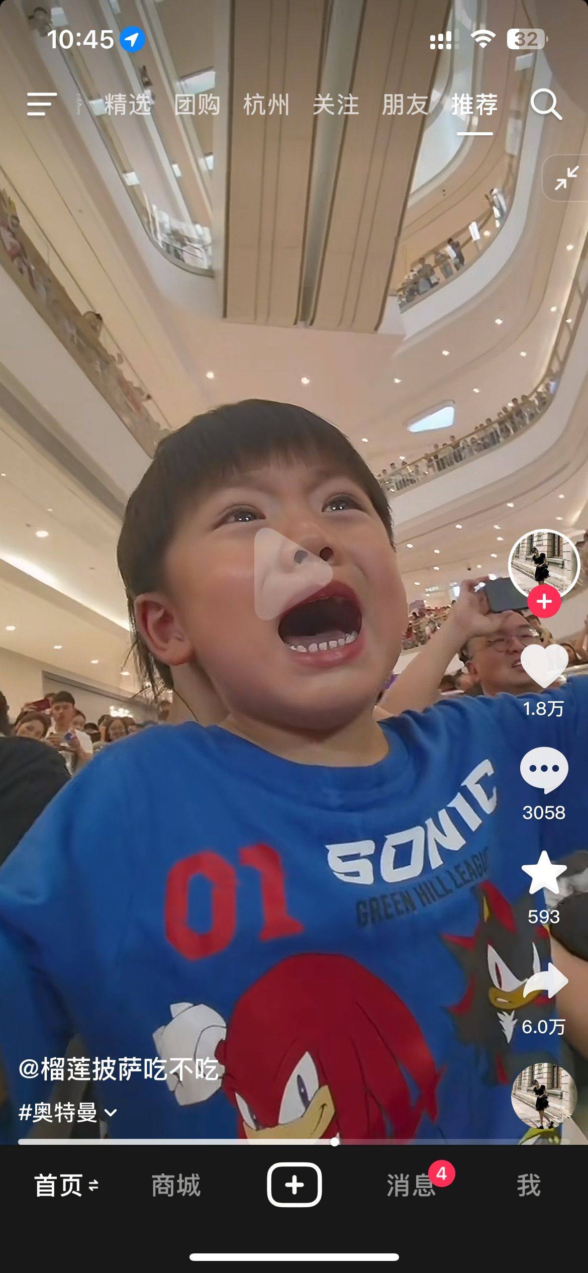小包