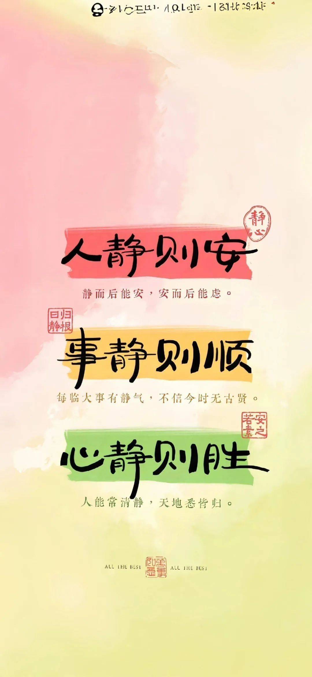 和美家 1 厨1 卫 2 房