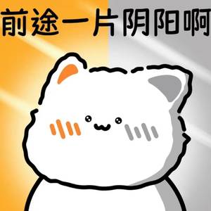 susu