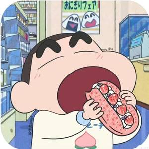 小新