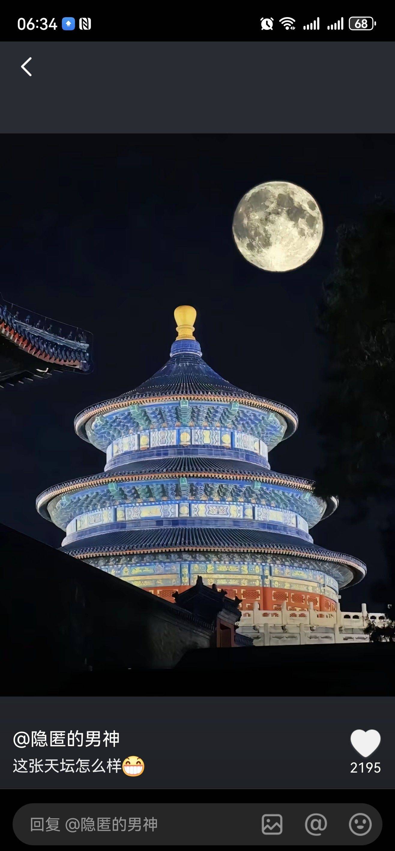 冰美式
