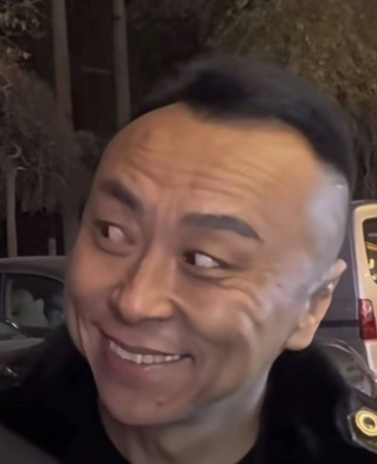 哇