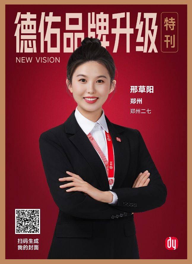阿阳