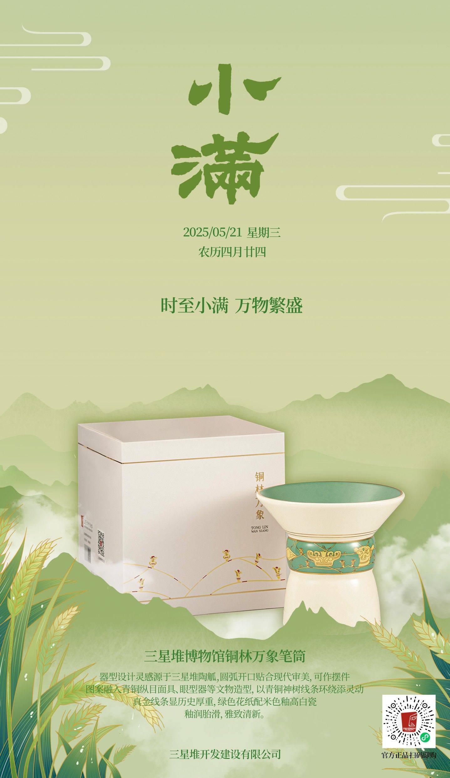 懂得