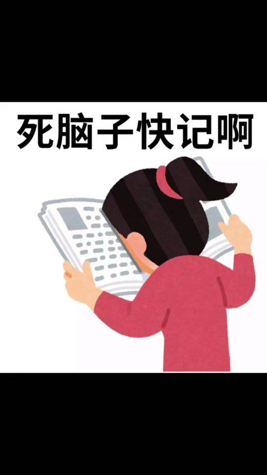 太想进步了