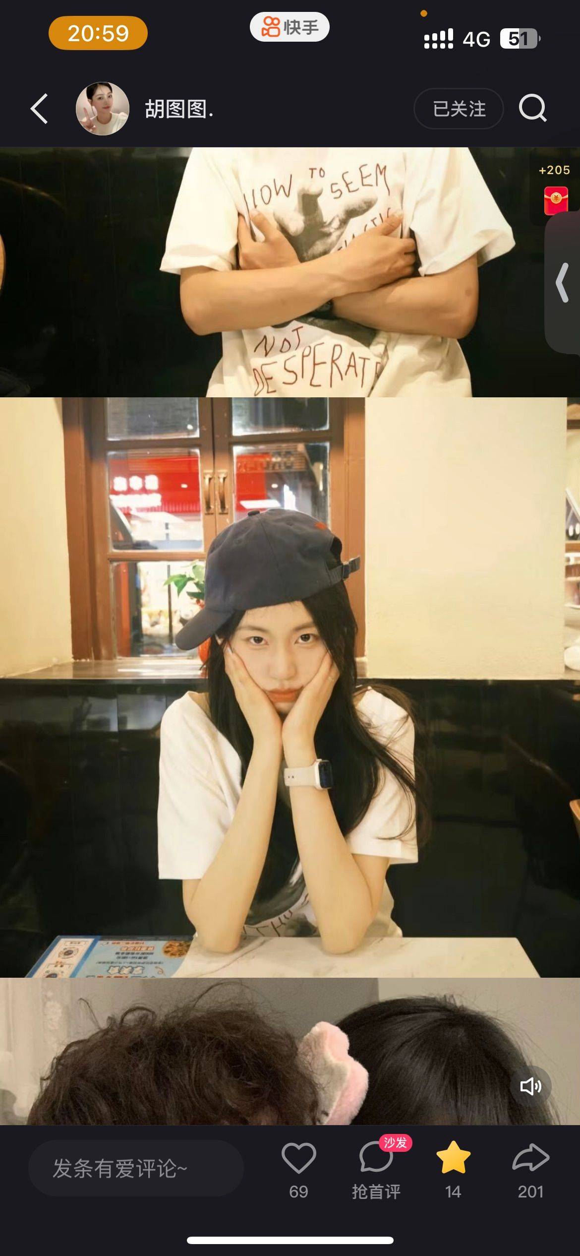 小糊