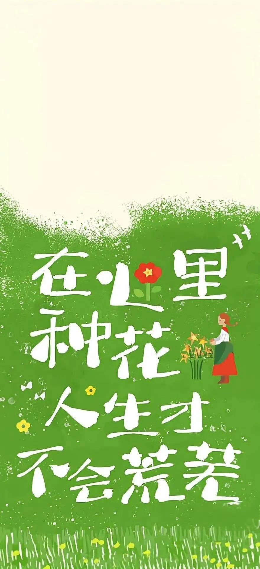 竹