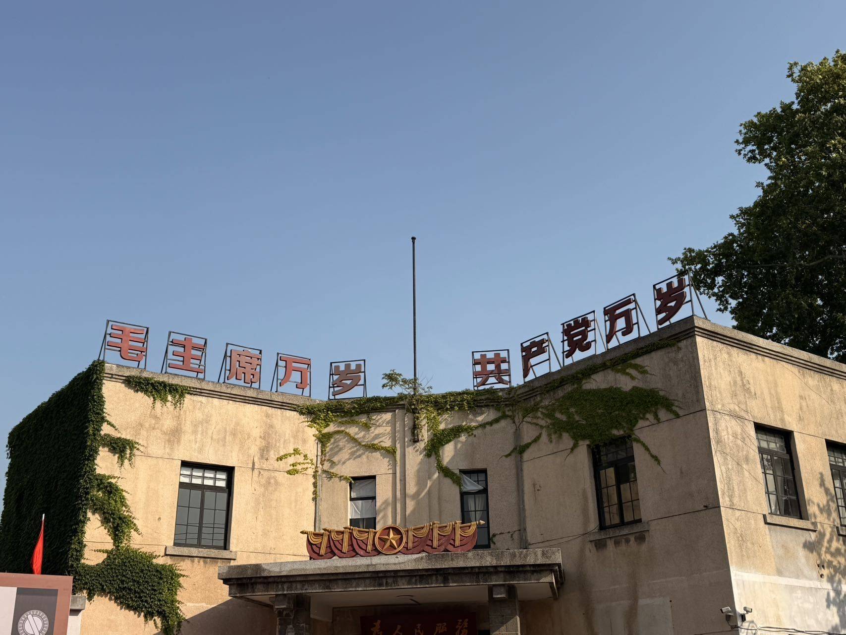 韦丞.