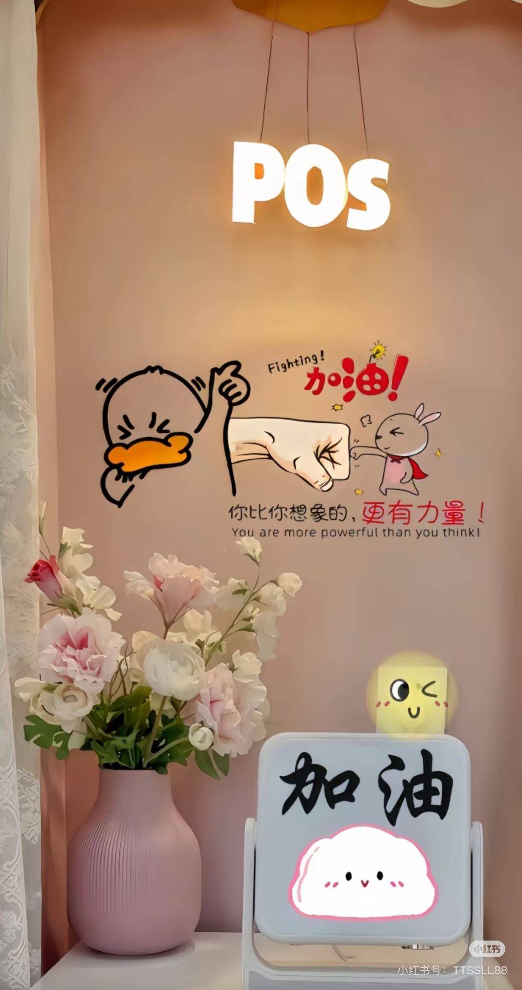 票票