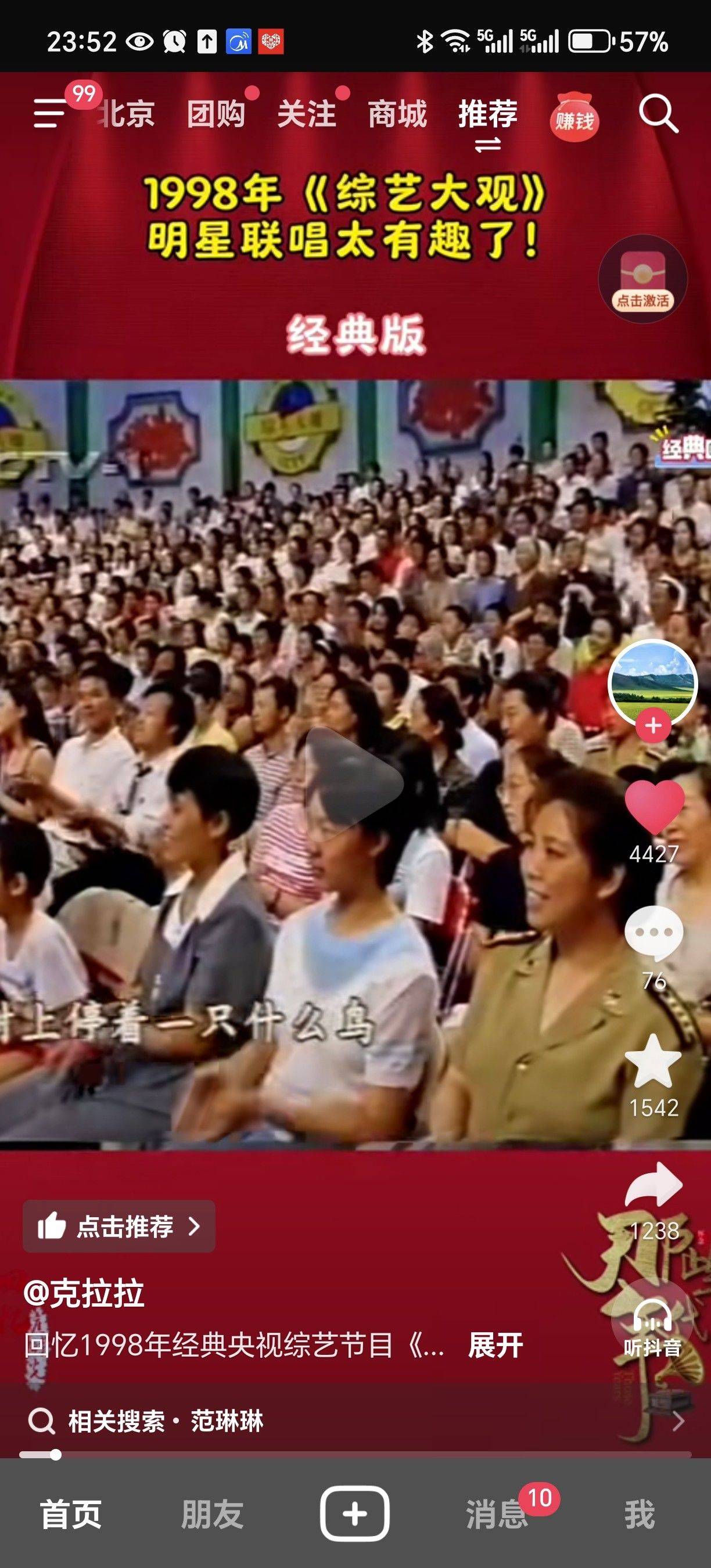 房子还行吧
