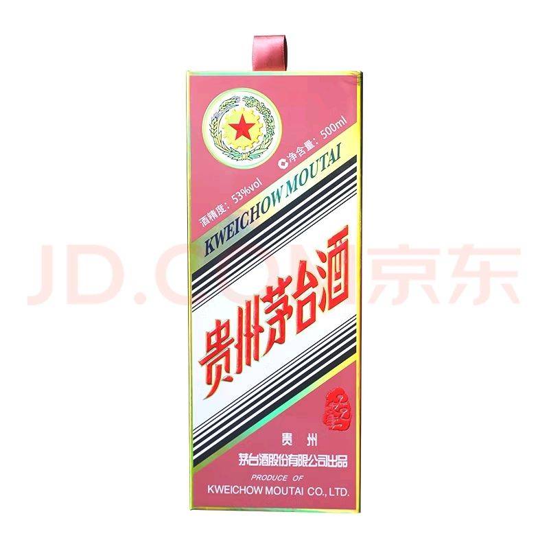 王