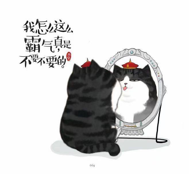 行一莫