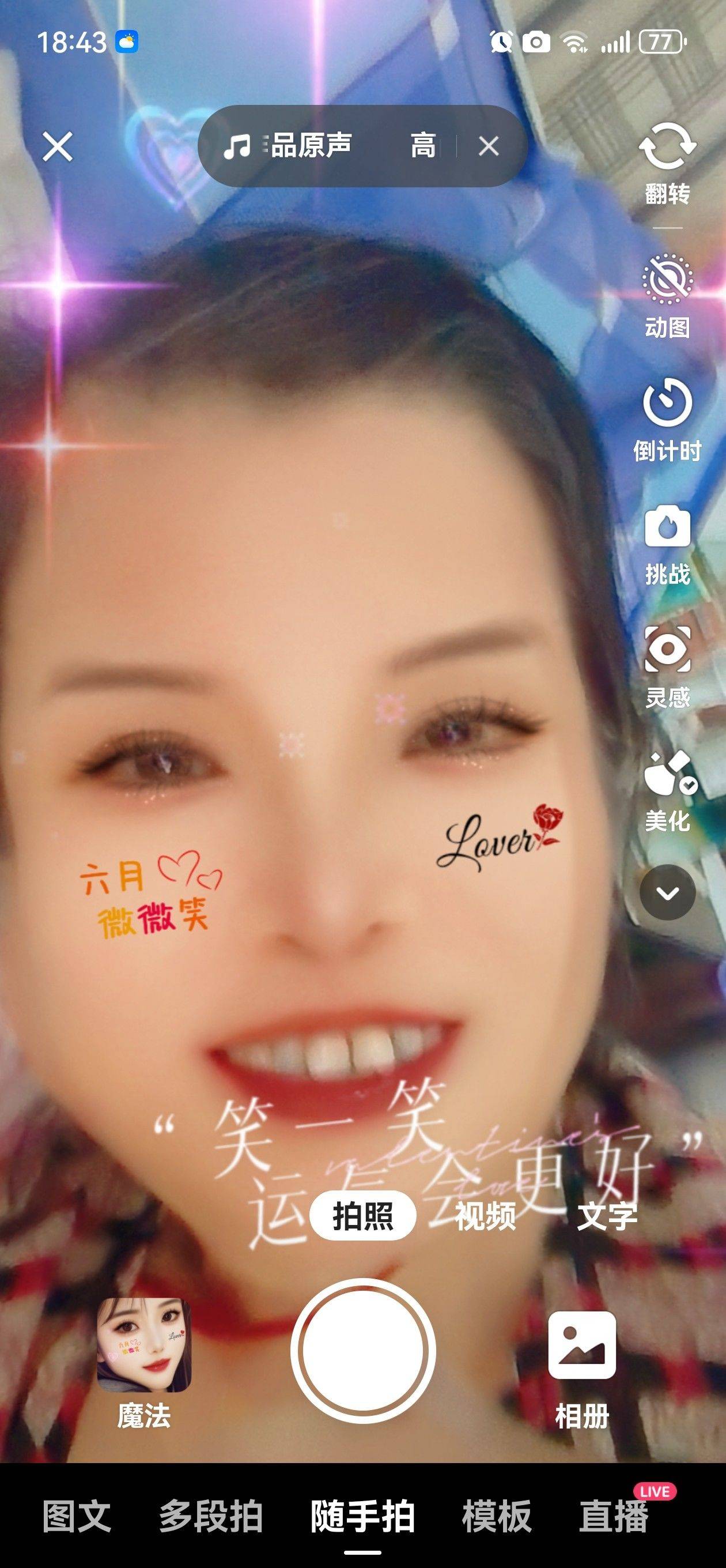 小丫
