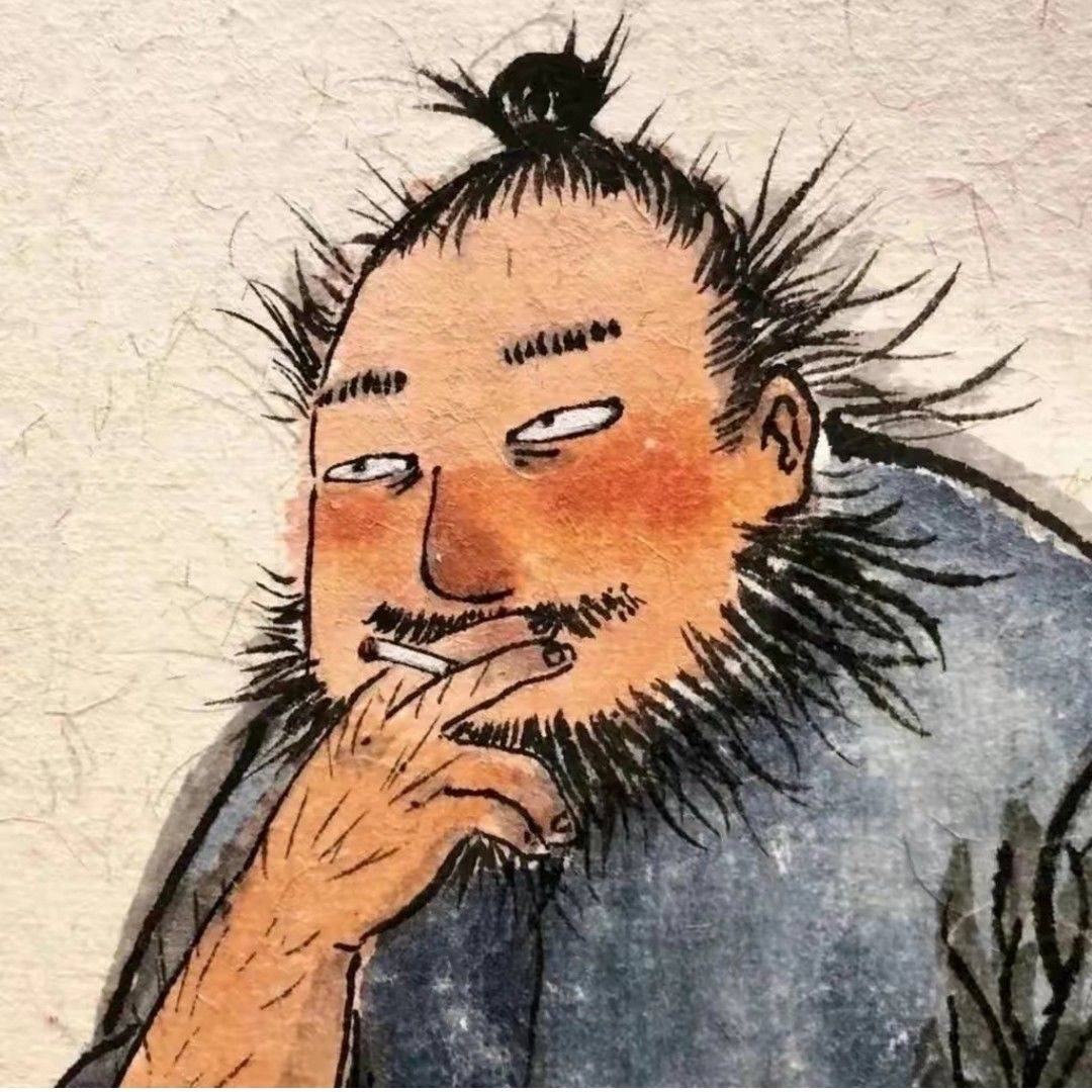 清源