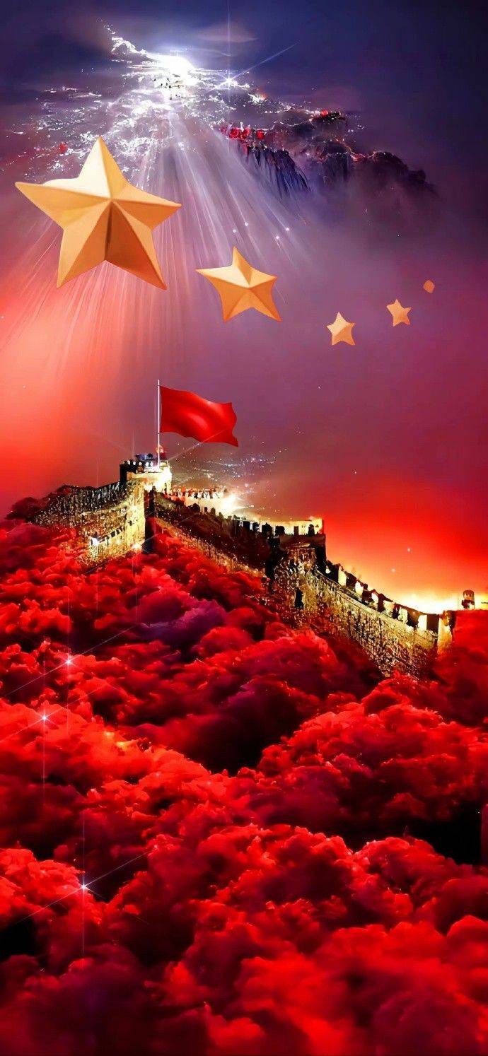 还行