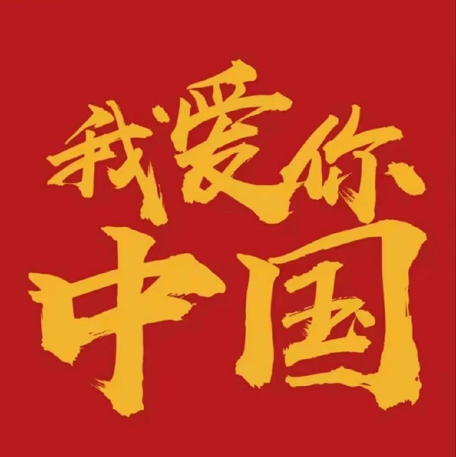 晴天