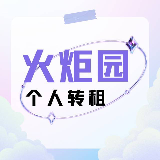 楠寻