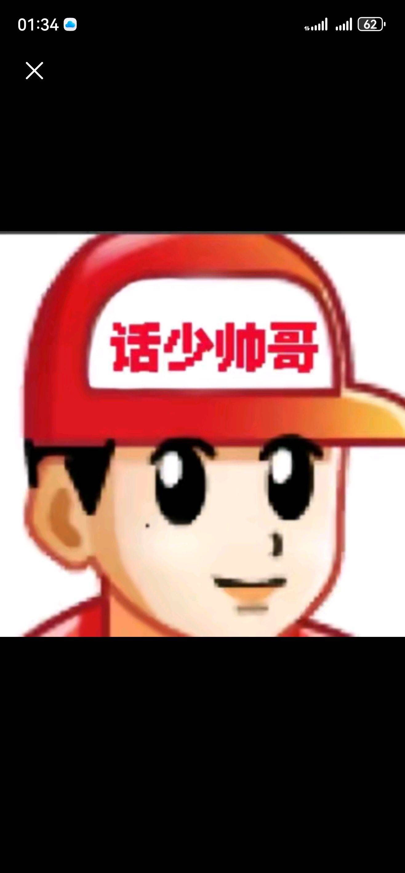 阿杜