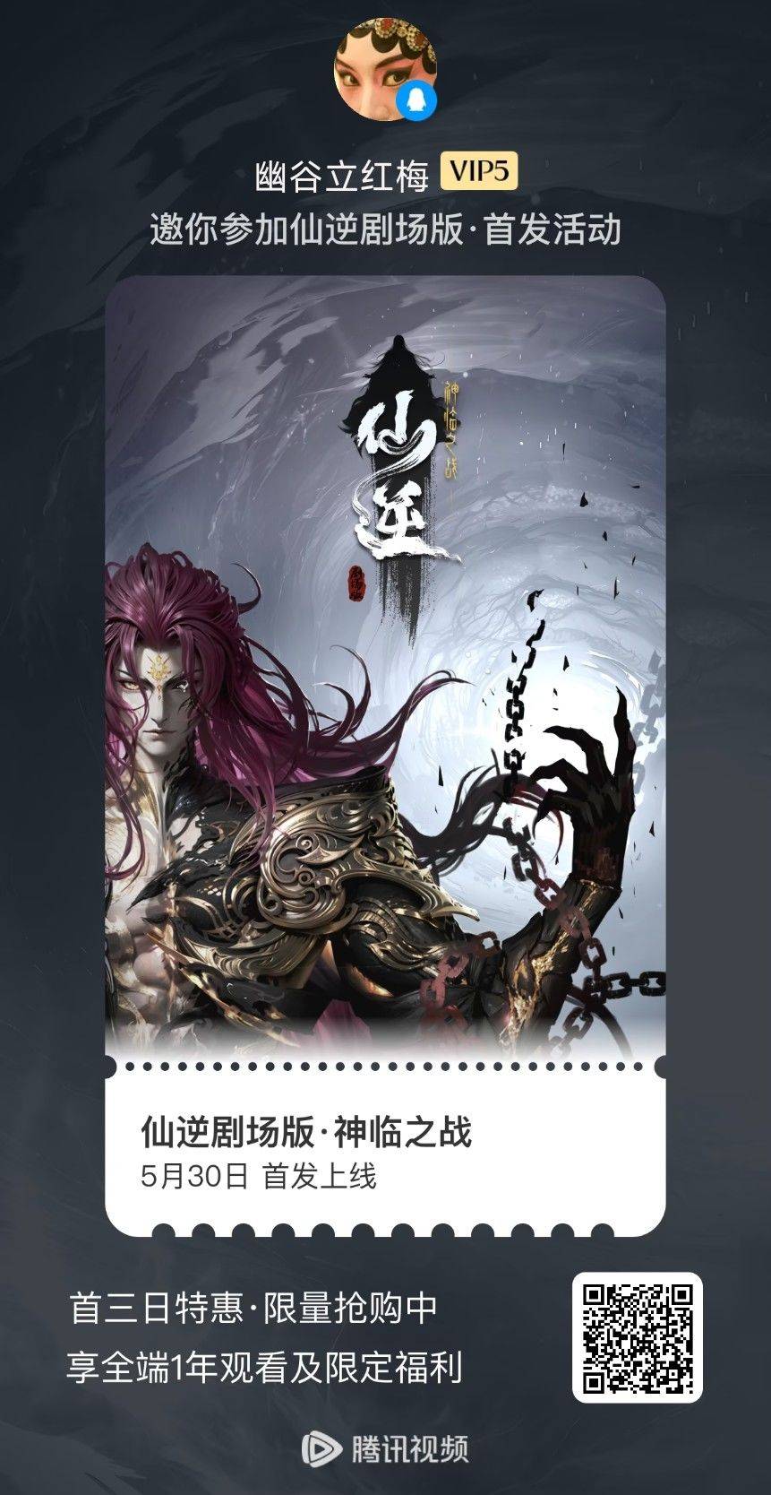 房东0