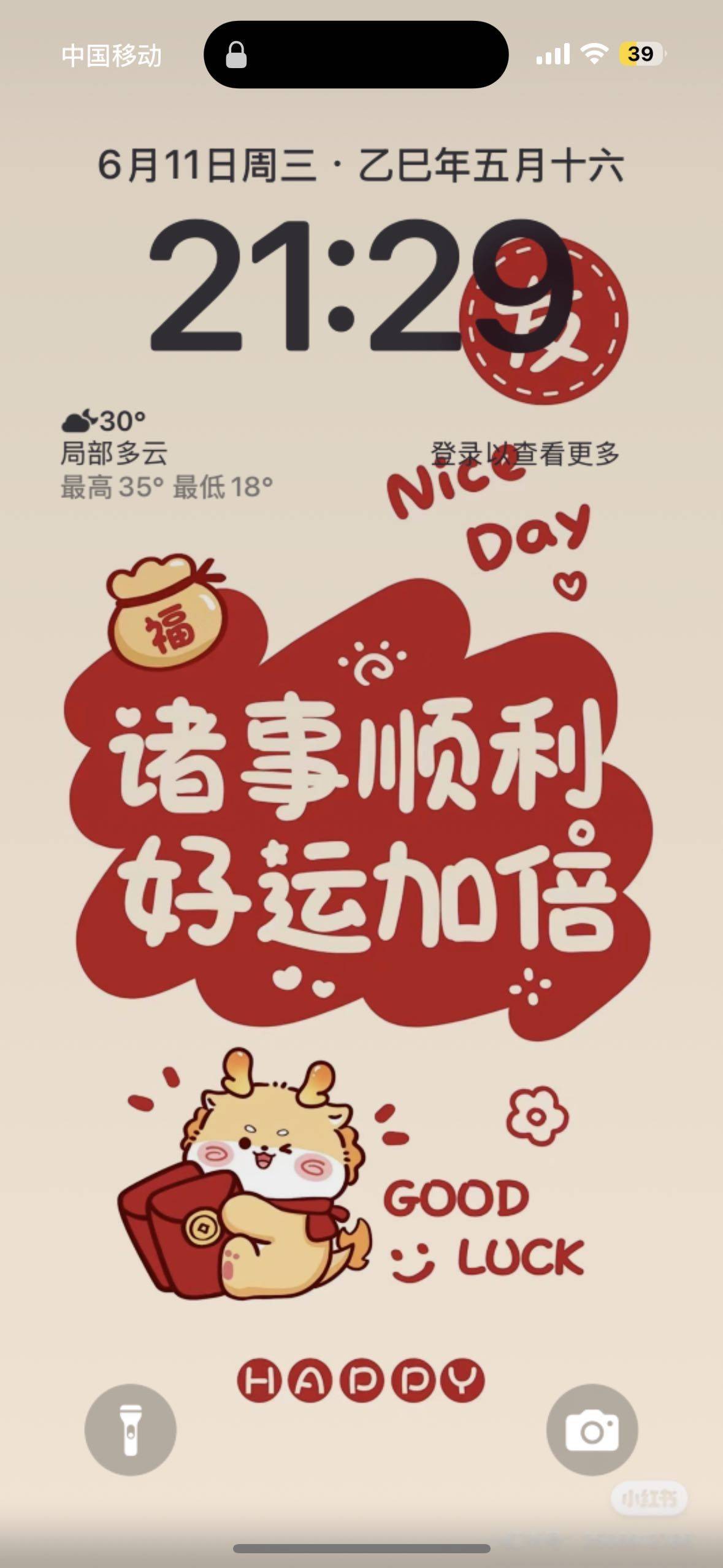 对