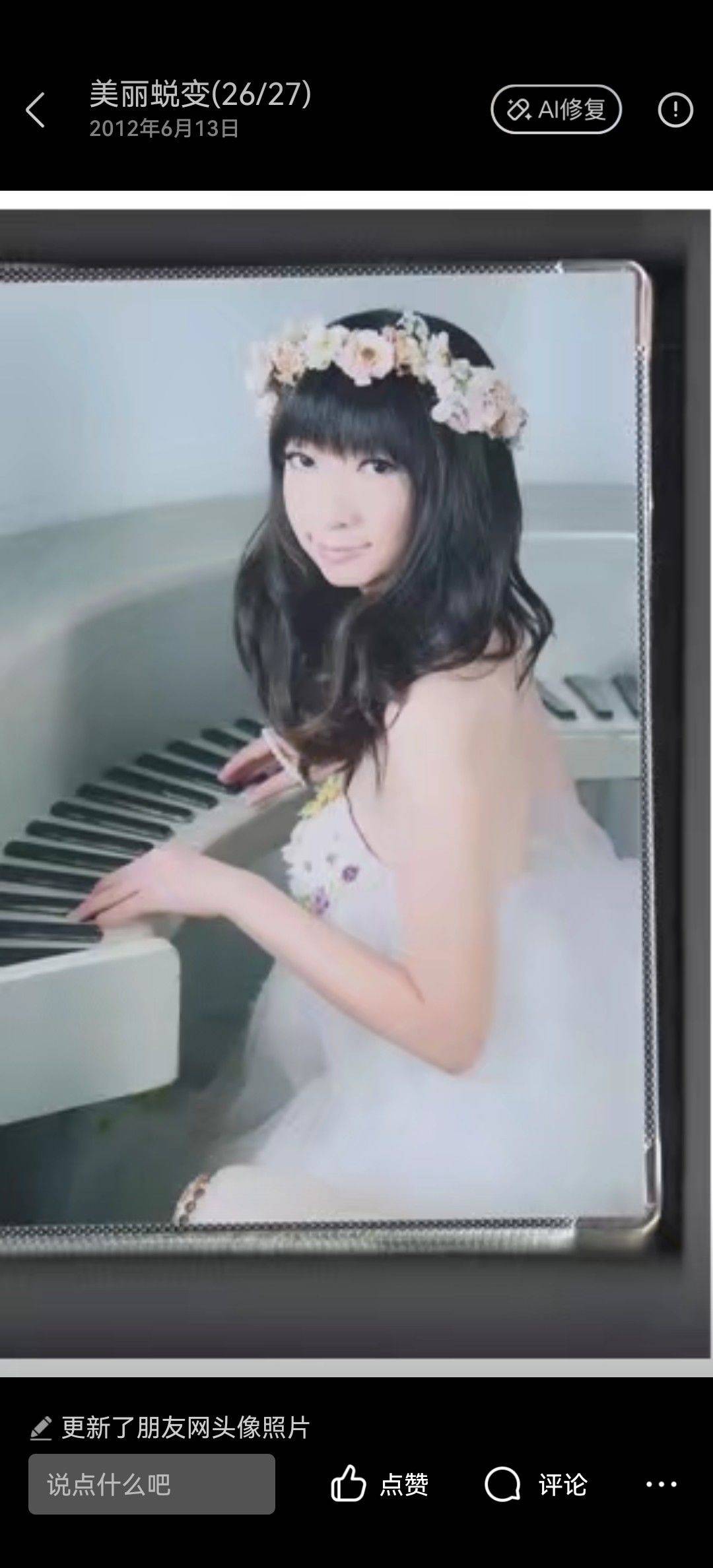 沁儿飞