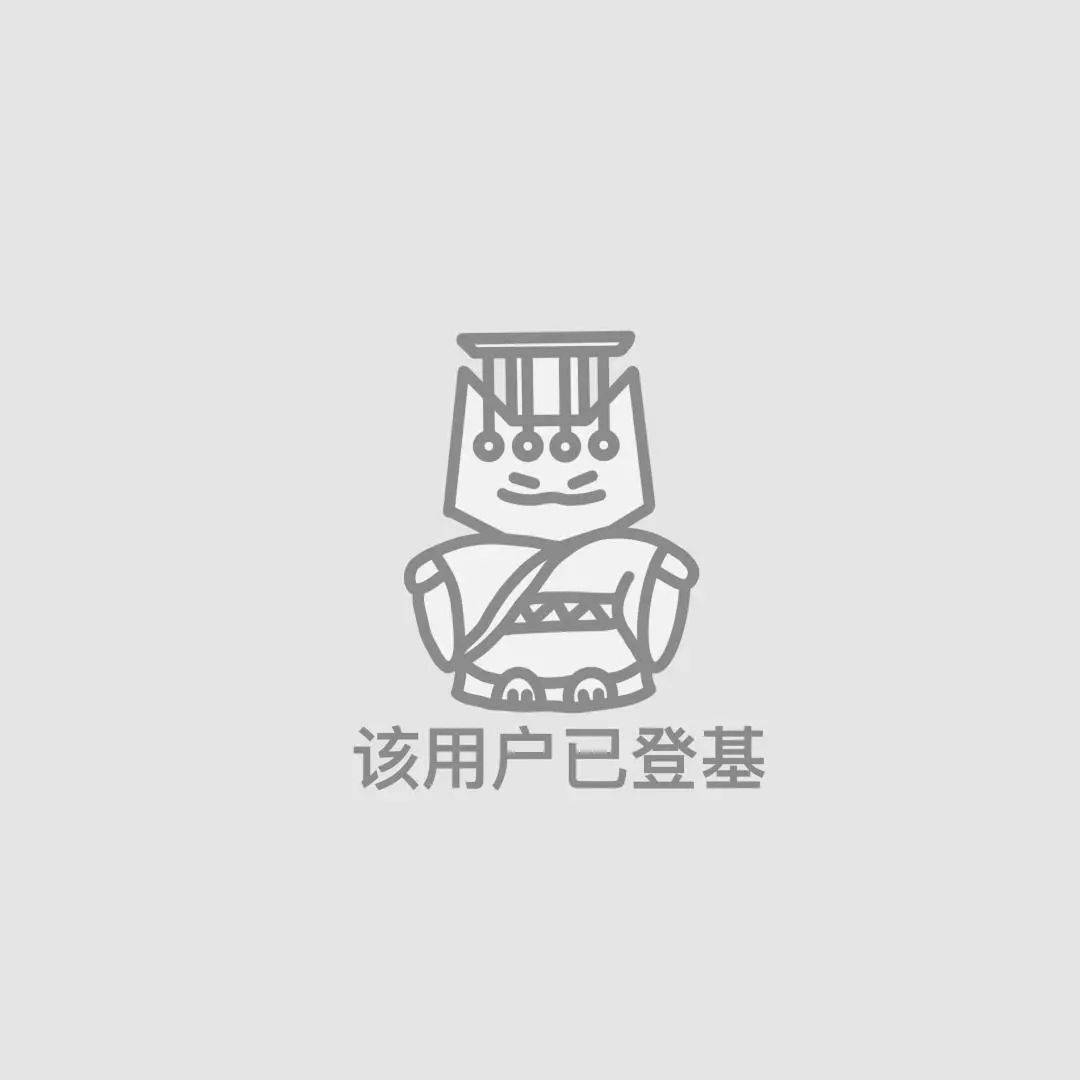 樂心
