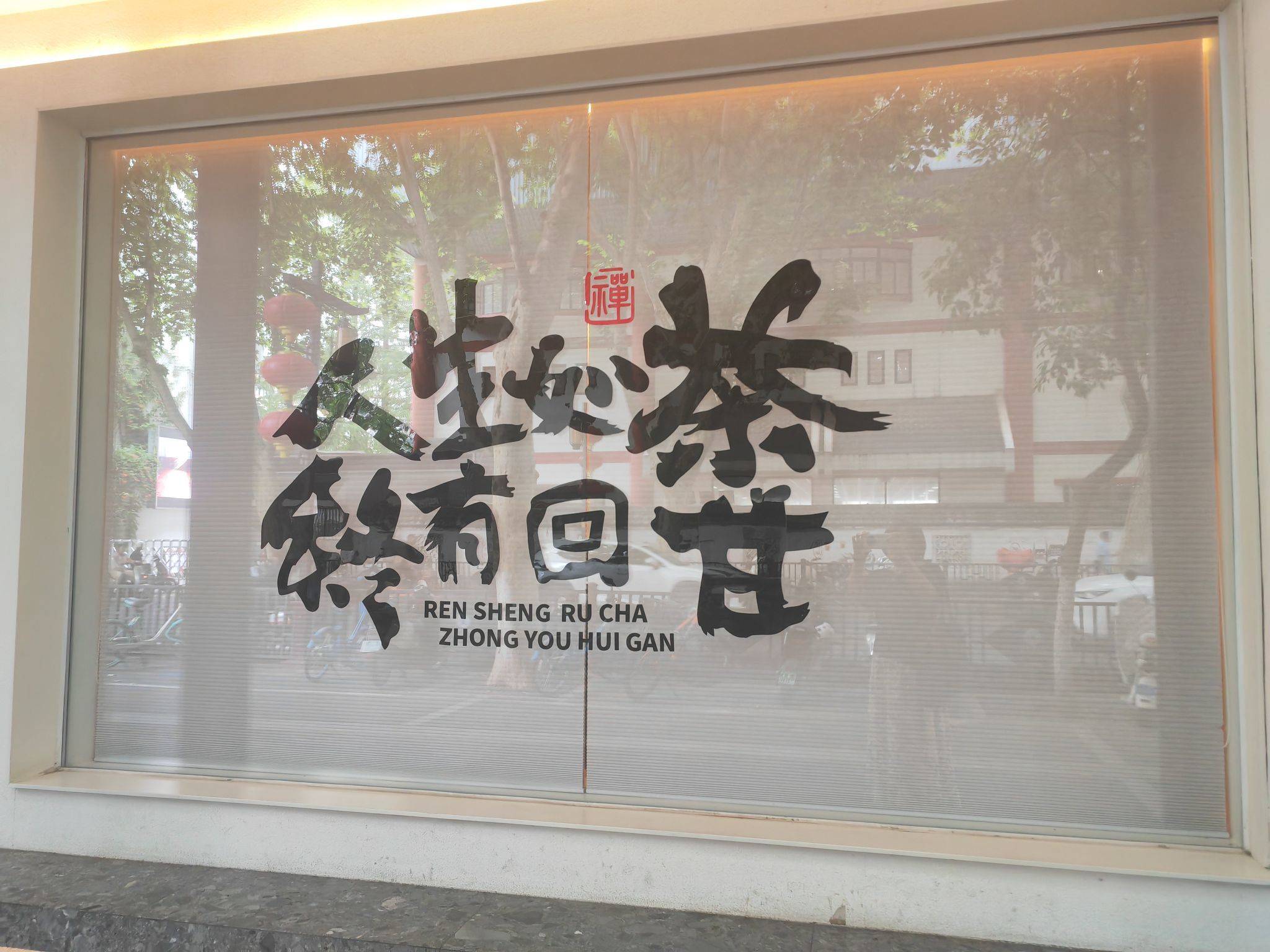 life_photo_4