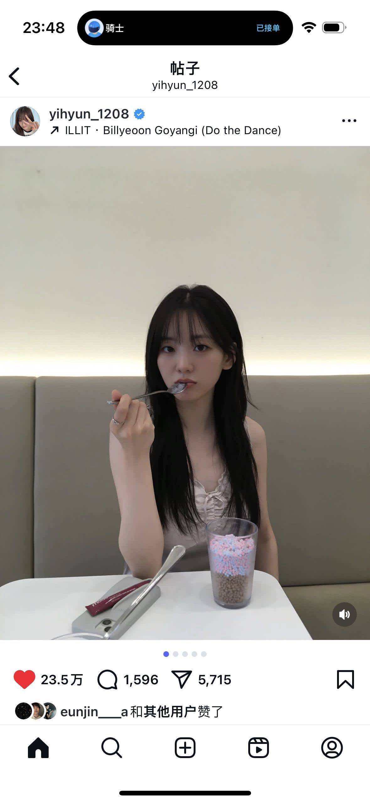 小马