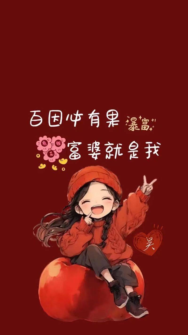 风一样自由