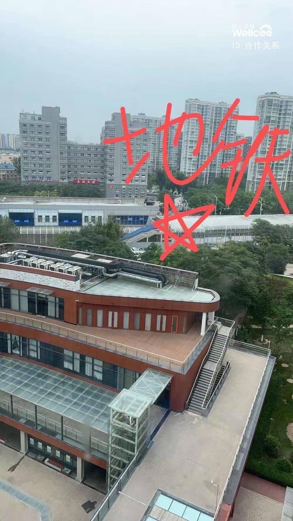 不发脾气 只发财