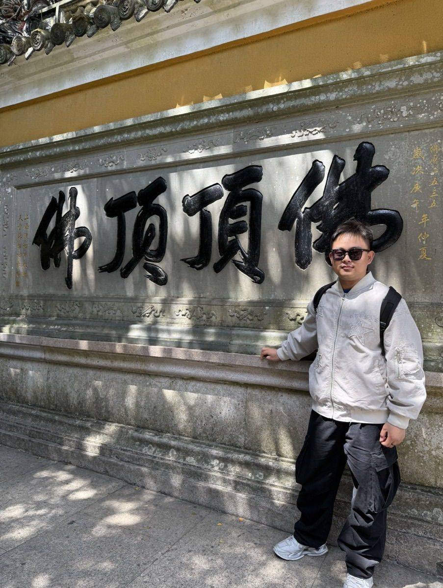 和合