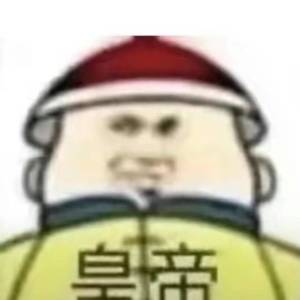 冻干榴莲酥