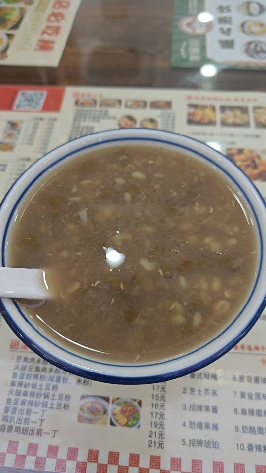 啊滴滴丶