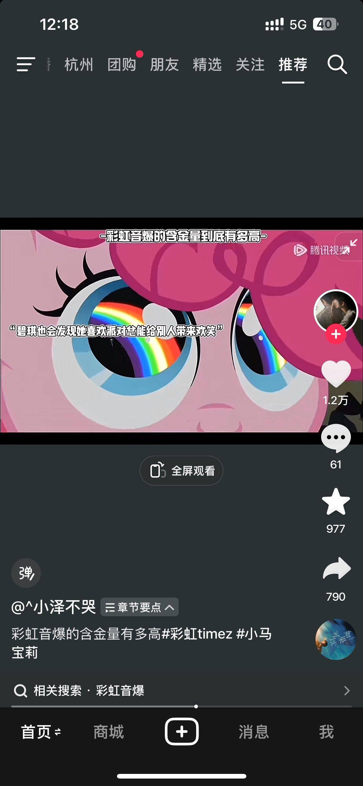 666